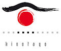 Vignette pour Festival du cinéma japonais contemporain Kinotayo