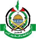 Emblème du Hamas