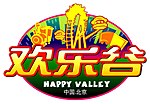 Vignette pour Happy Valley (Shenzhen)