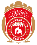 Logo du Al-Muharraq