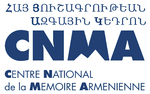 Vignette pour Centre national de la mémoire arménienne