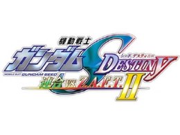 Mobildragt Gundam SEED Federation vs.  ZAFT II Logo.jpg