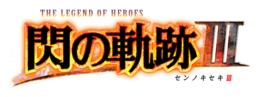 The Legend of Heroes Trails of Cold Steel III -logo.png