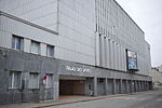 Vignette pour Palais des sports d'Orléans