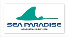 Yokohama Hakkeijima Sea Paradise logo.jpg