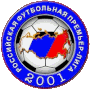 Vignette pour Championnat de Russie de football 2005
