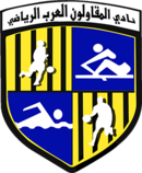 Logo du Al Mokawloon Al Arab SC