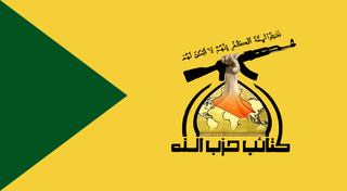 Fortune Salaire Mensuel de Hezbollah Iran Combien gagne t il d argent ? 10 000,00 euros mensuels