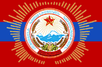 Vignette pour Parti communiste arménien