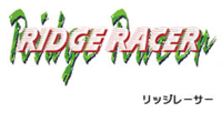 Ridge Racer (jeu vidéo, 1993)