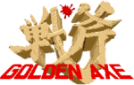 Vignette pour Golden Axe (jeu vidéo)