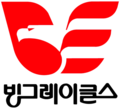 Logo de 1986 à 1992