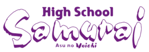 Vignette pour High School Samurai