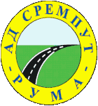 logo de Sremput Ruma