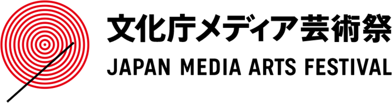 Fichier:Japan Media Arts Festival.png