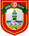 Armoiries ville Tunis.svg