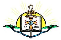 Image illustrative de l’article Église apostolique assyrienne de l'Orient
