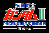 Anime Slot Devrimi Pachi-Slot Kidou Senshi Gundam II - Ai Senshi Hen Logo.png