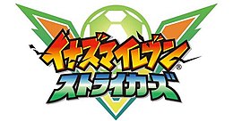 Логотип Inazuma Eleven Strikers.jpg