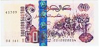 Vignette pour Billet de 500 dinars algériens (1992-1998)