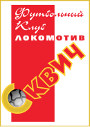 Logo SKVITCH Mińsk