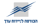 logo de Bourse de Tel-Aviv