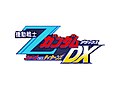 Vignette pour Mobile Suit Z Gundam: AEUG vs. Titans DX