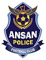 Ansan Police FC Logo de 2014 à 2015.