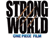 Image illustrative de l'article One Piece: Strong World