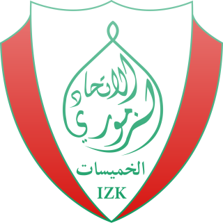 Logo du IZ Khémisset  ⵉⵣ ⵅⵎⵉⵙⵙⴰⵜ