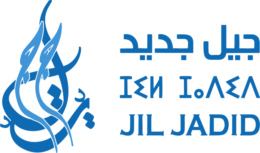 Jil Jadid