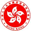 Vignette pour Équipe de Hong Kong de hockey sur glace