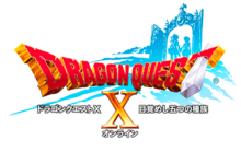 Dragon Quest X Logo.png