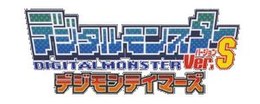 Цифровой монстр Ver S Digimon Tamers Logo.jpg