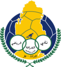 Vignette pour Al-Gharafa Sports Club