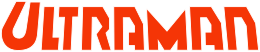 Ultraman (videogioco, 1991) Logo.svg