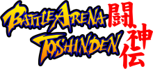 Vignette pour Battle Arena Toshinden