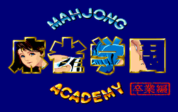 Mahjong Gakuen Sotsugyohen Logo.png