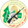 Vignette pour Brigades Izz al-Din al-Qassam