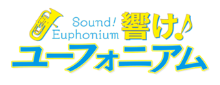 Image illustrative de l'article Sound! Euphonium