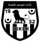 Logo du IB Khemis El Khechna
