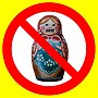 Vignette pour Boycott des produits russes en Ukraine