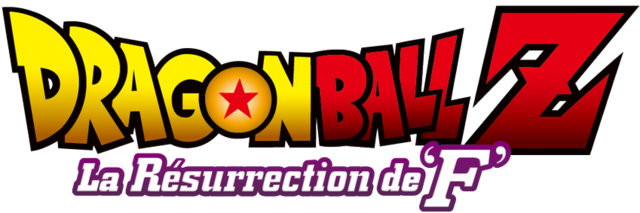 Image illustrative de l'article Dragon Ball Z : La Résurrection de ‘F’