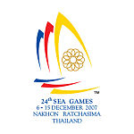 Logo des Jeux d'Asie du Sud-Est 2007.