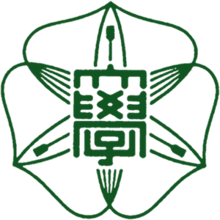 Hokkaido University Logo.png