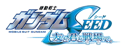 Mobile Suit Gundam SEED Tomo to Kimi to Koko di Logo.png