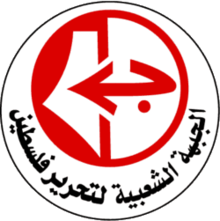 FPLP Logo.png