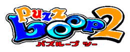 Puzz Loop 2 Logo.png