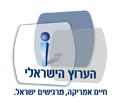 Vignette pour The Israeli Network