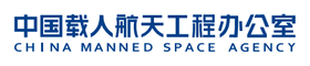 Image illustrative de l’article Agence chinoise des vols spatiaux habités